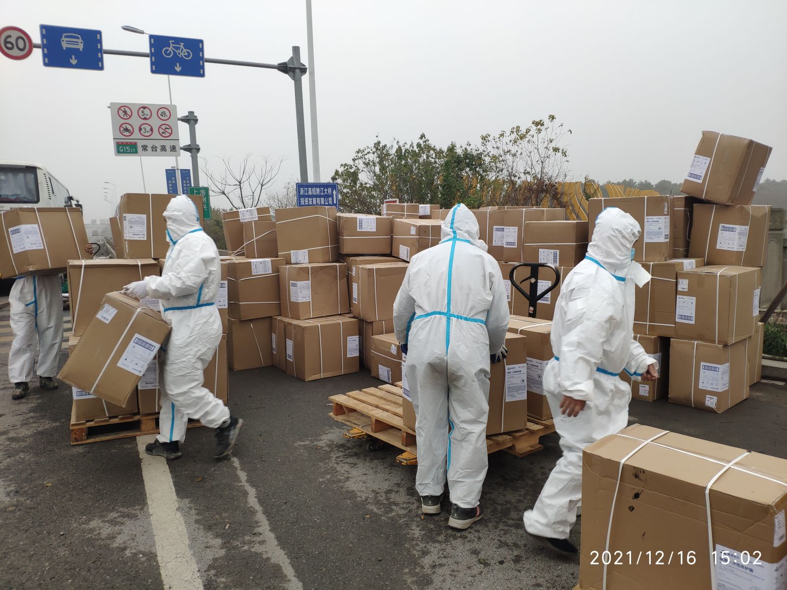通发娱乐·(中国区)官方网站