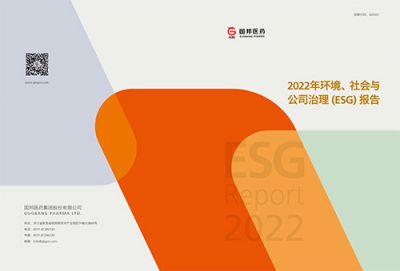 ͨҽҩ2022Ρ빫˾ ESG